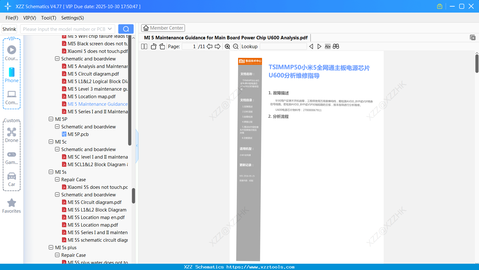Xiaomi MI 5 Maintenance Guidance For Main Board Power Chip U600 Analysis